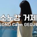 클린 호텔 리브 이미지