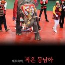 점보빌리지 이미지