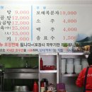 이가네나주곰탕 | 광주 신창동 맛집 : 이가네 나주곰탕으로 해장! (포장가능)