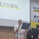 대광청소년수련의집 | 전북 IVF 2026년 1월 소식