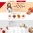 즐거운투어 이미지