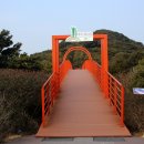 장사도해상공원 이미지