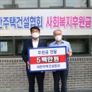 동명건설(주) 이미지