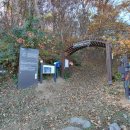 석탄리 배수펌프장 화장실 | DMZ 평화의 길 3코스