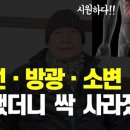 문문칩연구소 이미지