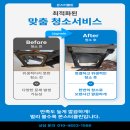 김흥제한의원 | 청주 봄온담 한의원 에어컨청소(천안 에어컨 전문 청소 업체)