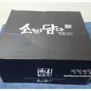 소담몰