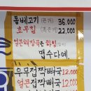 용두농장 이미지