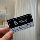 렛미인 - 충주시 신호5길 11 | 대구 동성로 피부관리 렛미인 dearrest 고주파 관리 후기