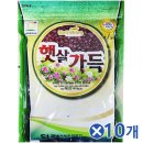 햇살영농조합법인 이미지