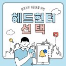 (주)인퍼블릭 네이버블로그
