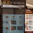 정직유부 대치점