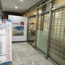 평촌역 참치 회식 장소 고민 끝! 도원참치 프라이빗 룸 코스 후기