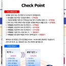 (주)남해안투어 네이버블로그