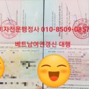 세연행정사사무소 이미지