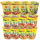 🍜 컵누들 유행 3종 솔직 후기 • 저당 불닭맛 / 열라면맛 / 마라샹궈맛