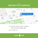 가자호프 - 유성구 지족로148번길 5-36 | 가자호프
