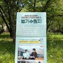 [양산여행] 양산 법기수원지 산책 후기｜부산 근교 힐링 명소 다녀왔어요