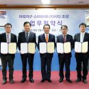 시티에너지