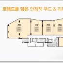 새롬스타빌 이미지