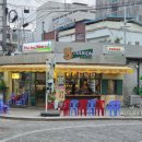 포옹남 당산점 | 당산역 쌀국수 맛집 포옹남 베트남 로컬 분위기 max