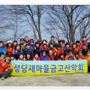 성당새마을금고앞 이미지