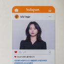 유민 | 지축미용실 비브헤어 유민실장님 반곱슬 볼륨매직 클리닉 후기