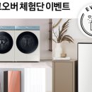 메이크슈