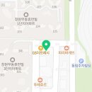 컴포즈커피 창원무동점