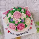 프롬리케이크&답례떡