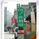믿음슈퍼 Daum카페