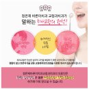 테크노미래치과의원 이미지