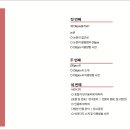 [중앙도서관] 2025 DBpia 교육자료 이미지