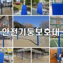 용호중학교 이미지