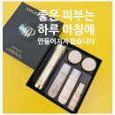 아모레퍼시픽 타임 레스폰스 스킨 리저브 세럼 기획세트 사용 후기｜탄력과 윤기를 한 번에