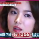 (주)미인나라 Daum카페