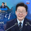 지능형 산업혁신과 에너지 대전환으로 여는 미래 전북/[풀버전]전주 신중앙시장 방문/"정주영 회장께서 자랑스러워할 것" 잼통 이미지
