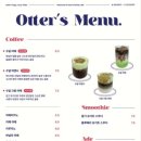 수달1985 이미지