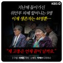 까치발소녀