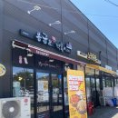 포항 장성동분식 맛집 응급실국물떡볶이 응세트 후기