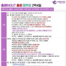 성산여행사 - 창원시 성산구 중앙대로83번길 13 | 성산여행사