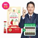 비디사이언스 | BD사이언스 유기농애사비, 이대호 20kg 감량 비법?! 솔직 후기!