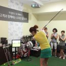 롯데 스크린 골프 이미지