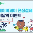 페이탑마트 이미지