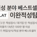 (주)셀러잡 이미지