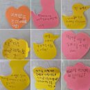 포천삼정초등학교 이미지