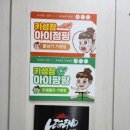 선진키즈태권도장 이미지