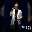 휴일 승선방 열어주신 초이님께^^ 이미지