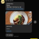 칠칠칠(chill chill chill) | [성수] Chill한 저녁, 성수 데이트 맛집 - 와인바 칠칠칠