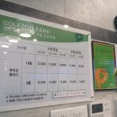 동촌스크린골프 이미지